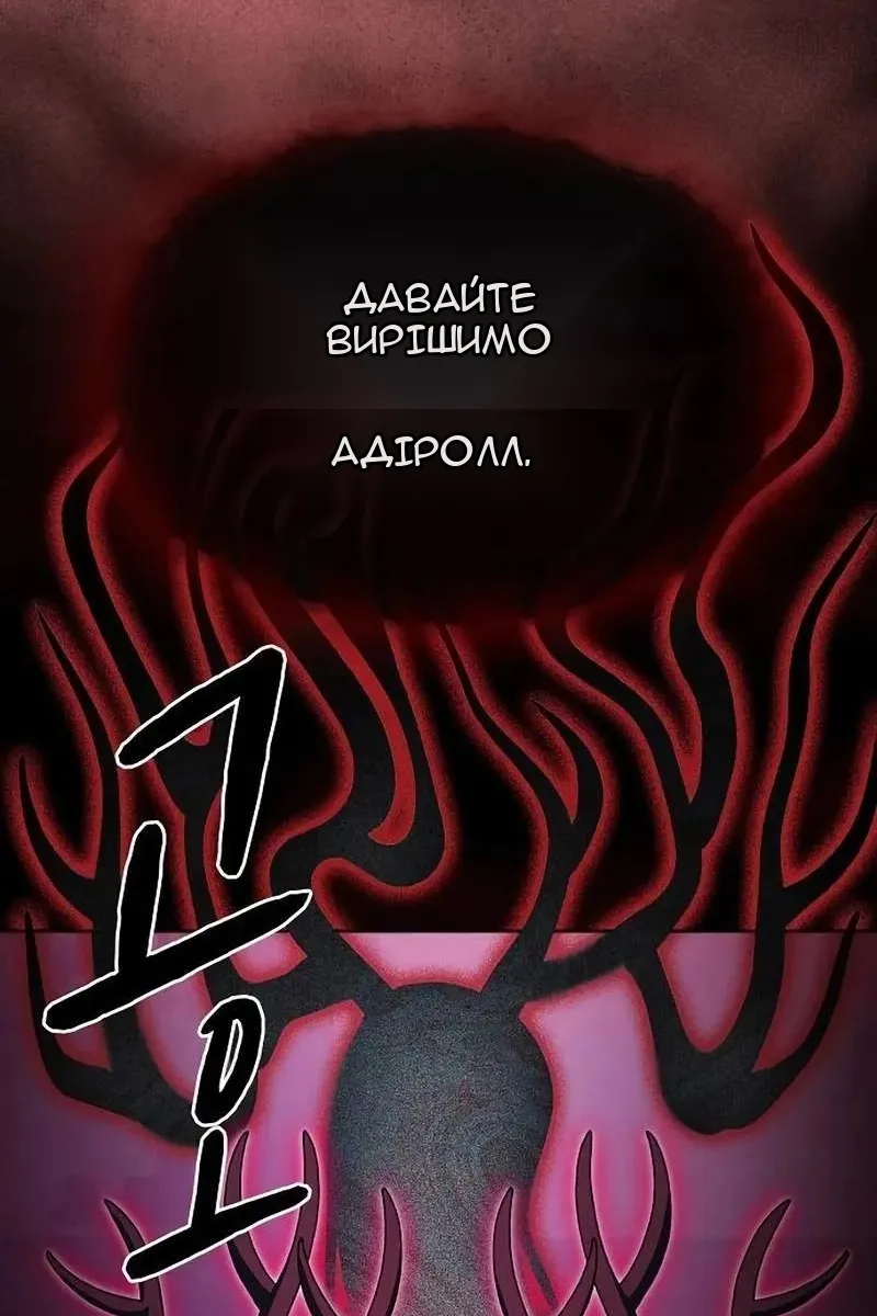 Сторінка 115