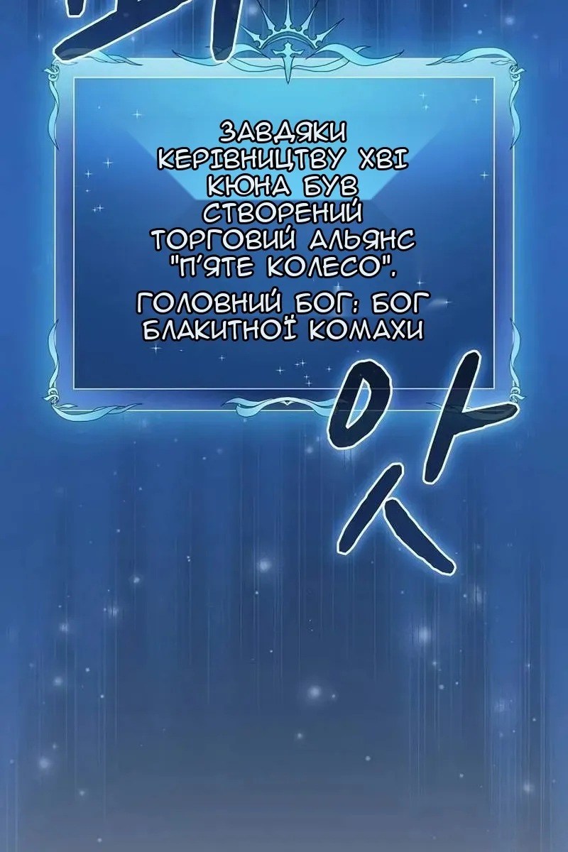Сторінка 118