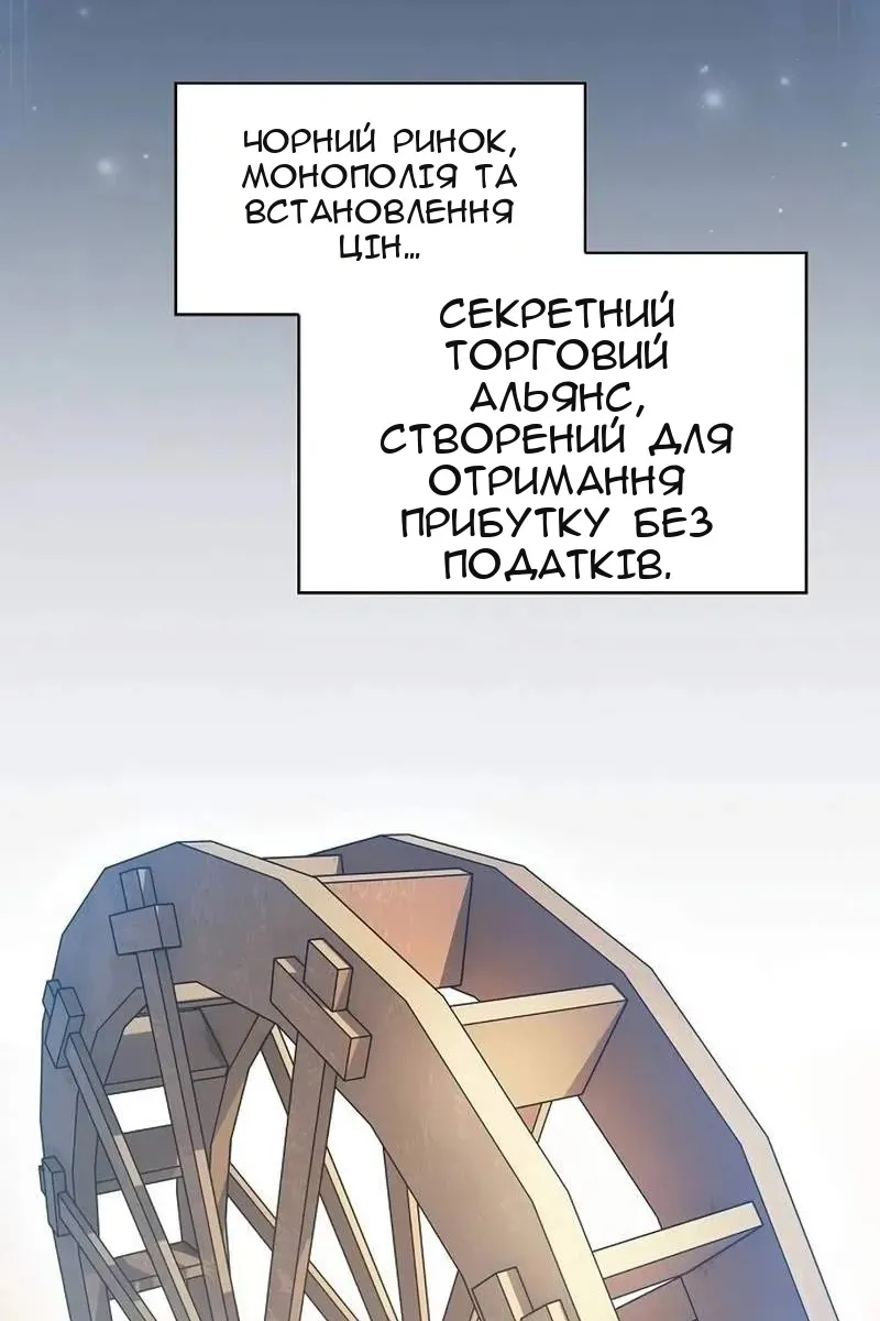 Сторінка 119