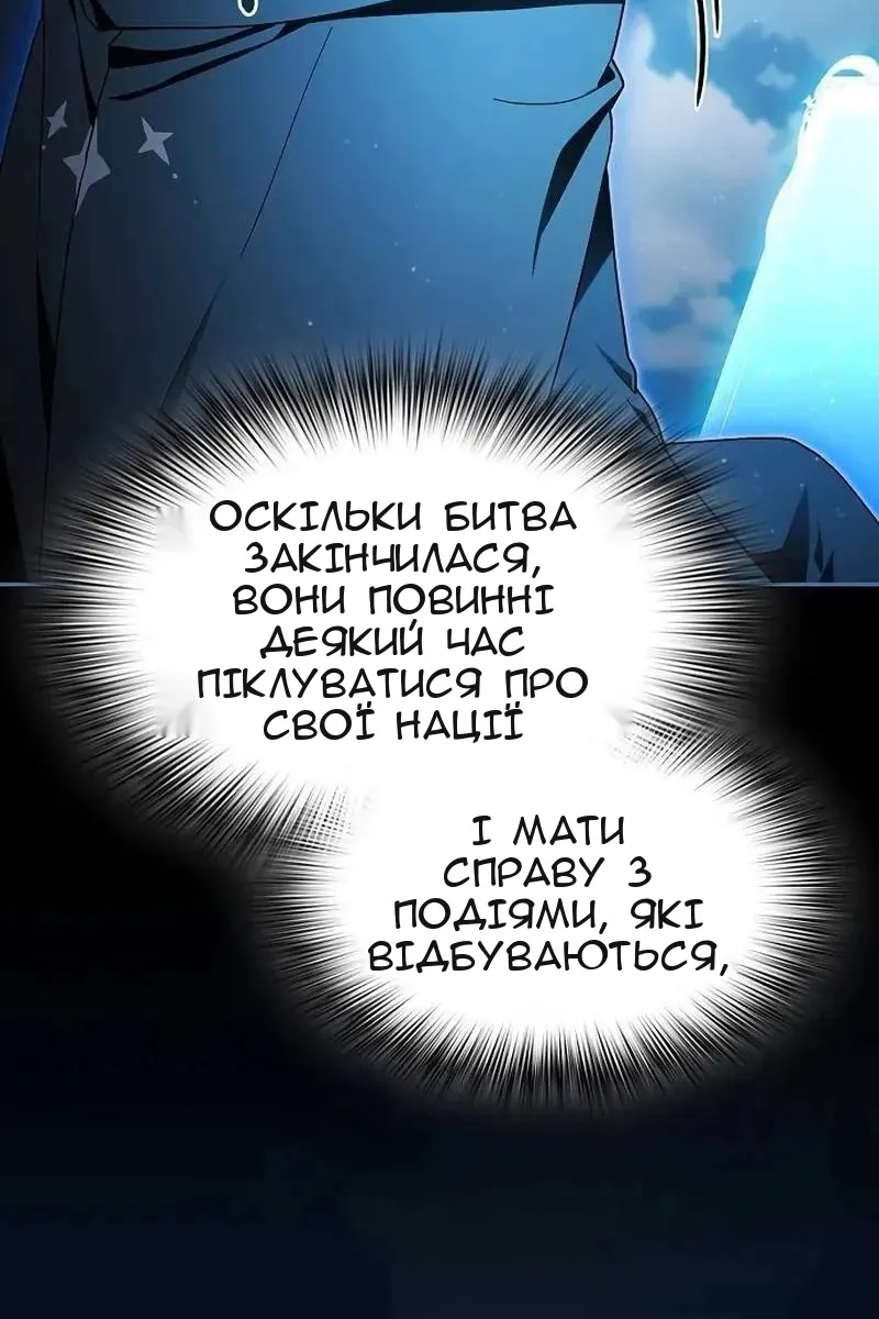 Сторінка 124