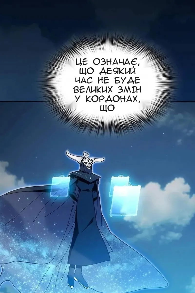 Сторінка 125