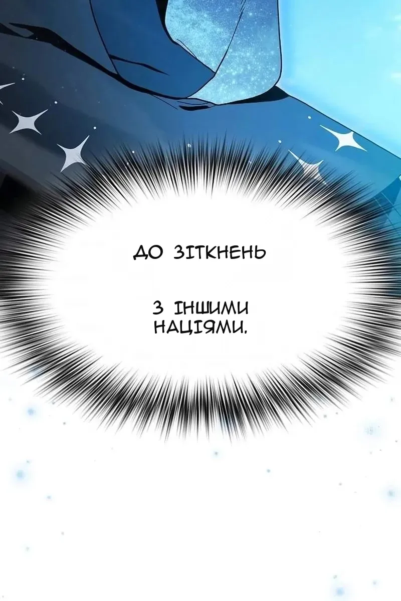 Сторінка 128