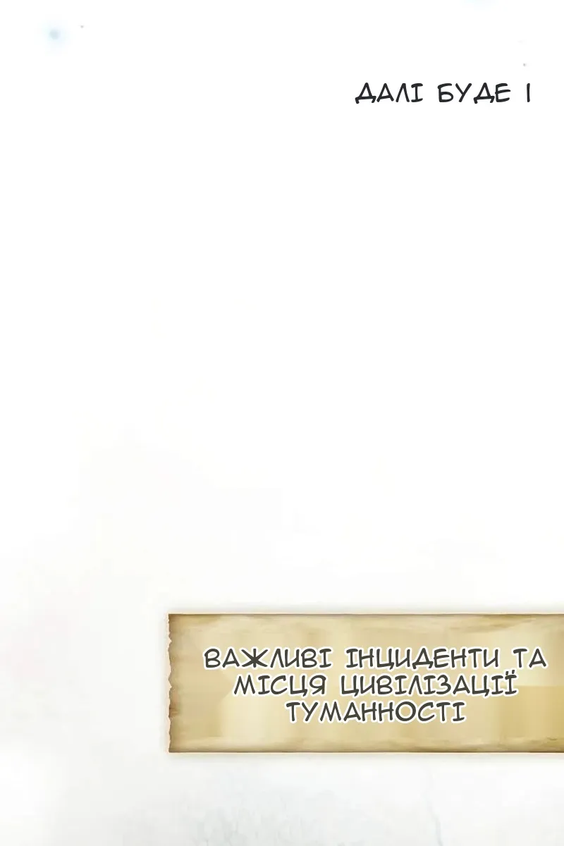 Сторінка 129