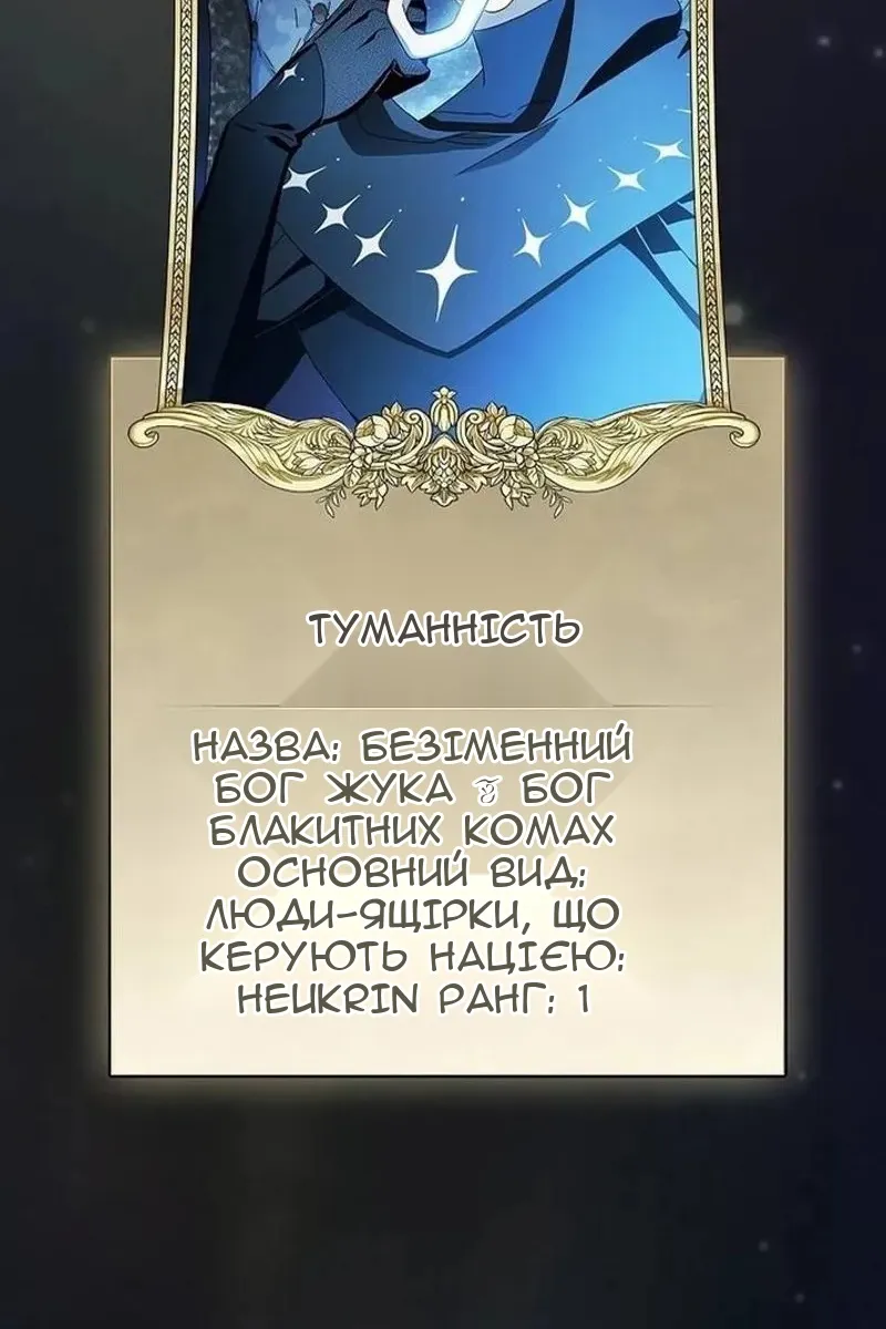 Сторінка 138