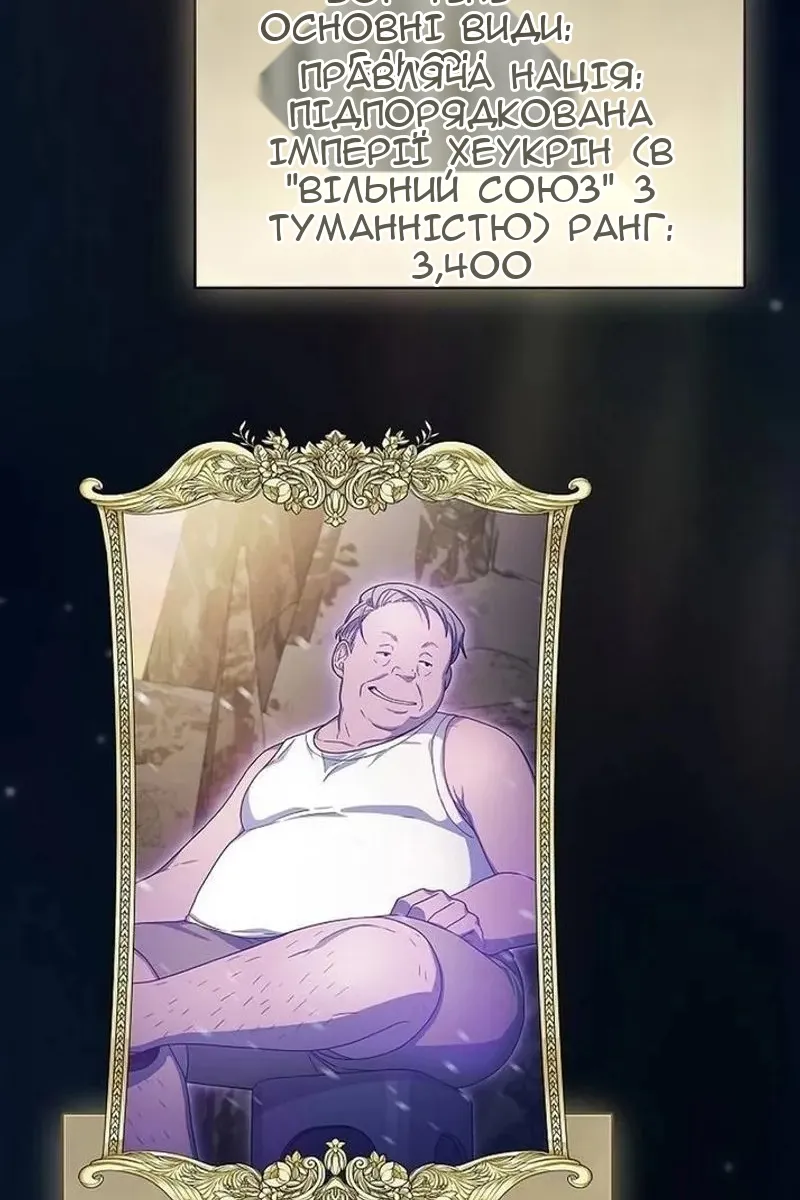Сторінка 141