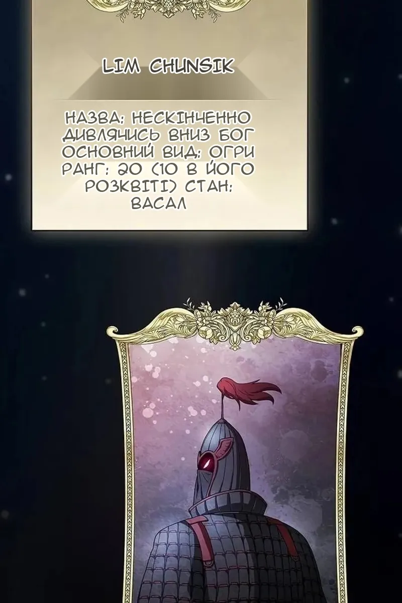 Сторінка 142