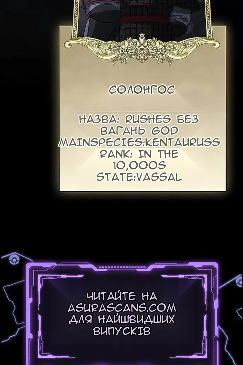 Сторінка 143