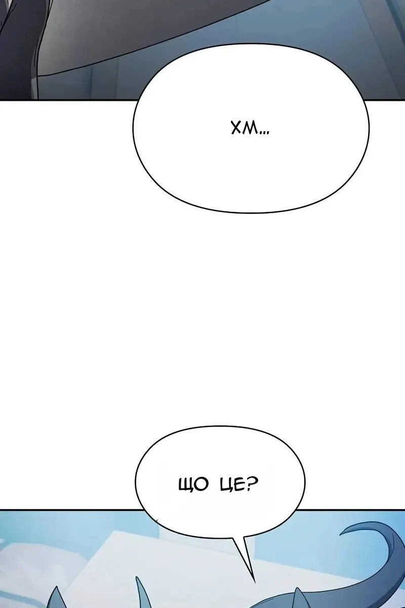Сторінка 7