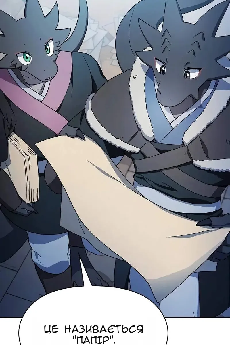 Сторінка 8