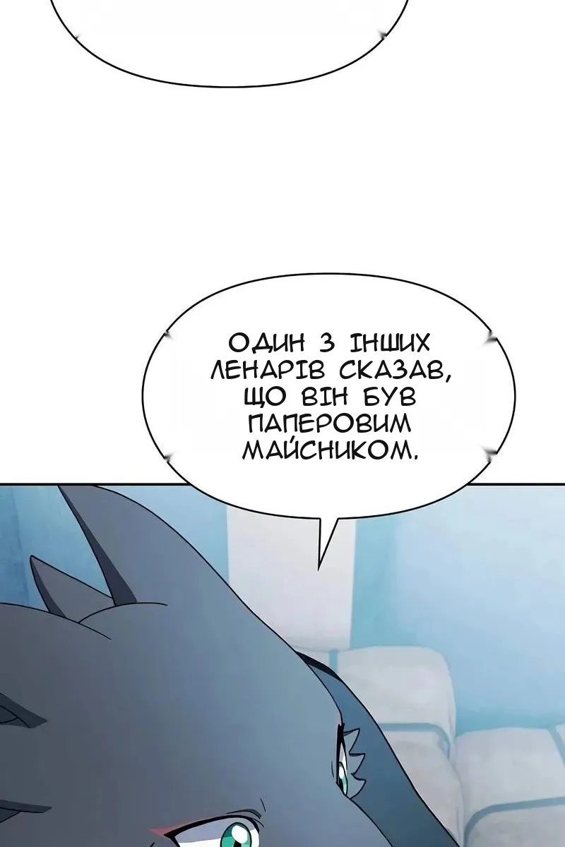 Сторінка 9