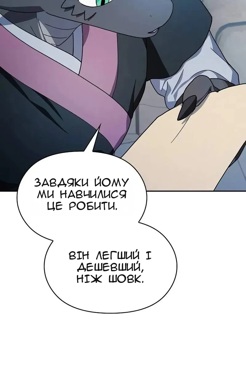 Сторінка 10