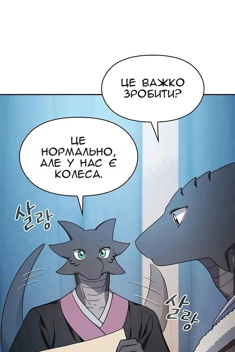 Сторінка 11