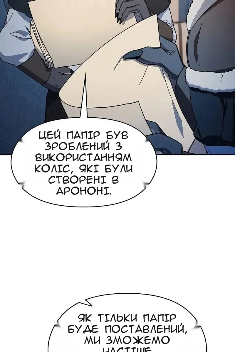 Сторінка 12
