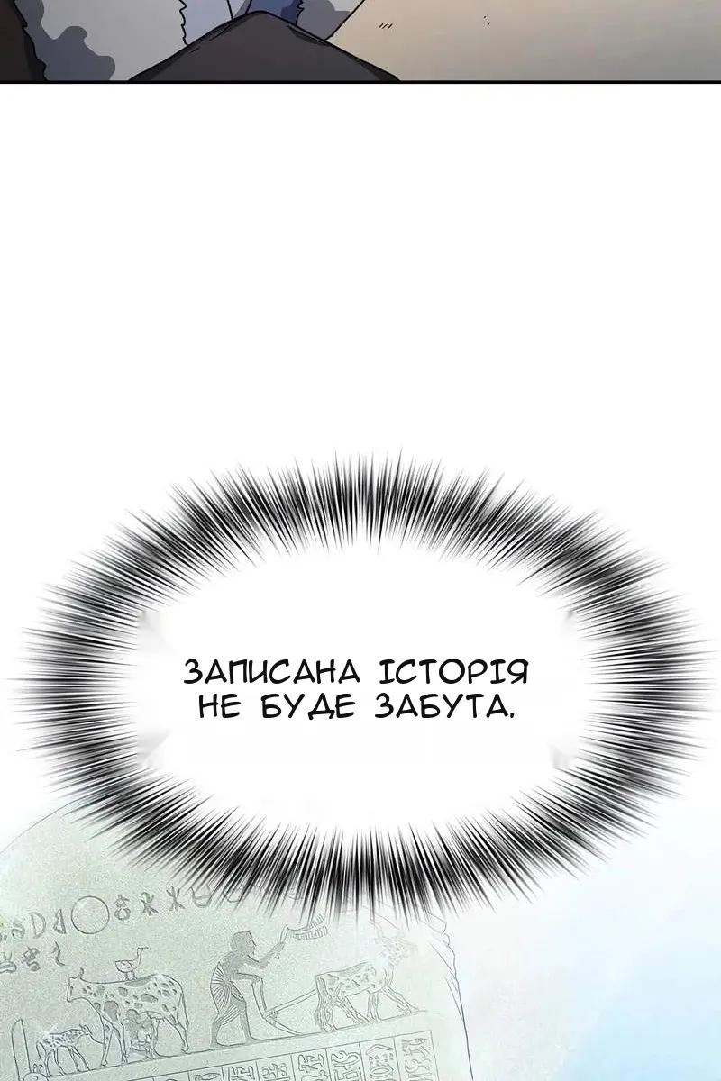 Сторінка 14