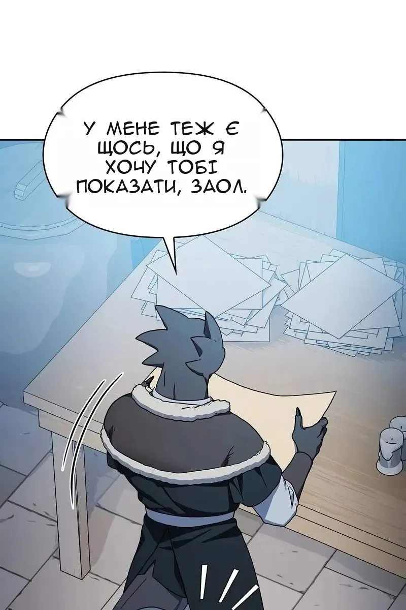 Сторінка 17