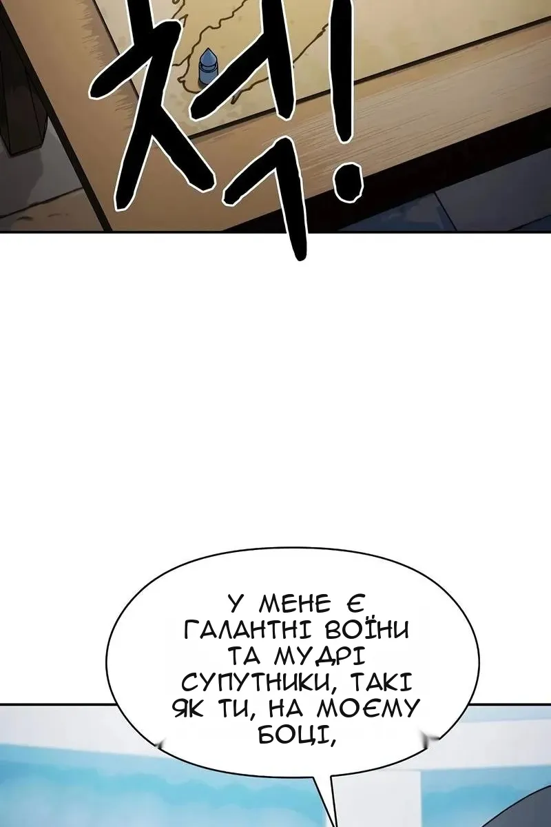 Сторінка 20