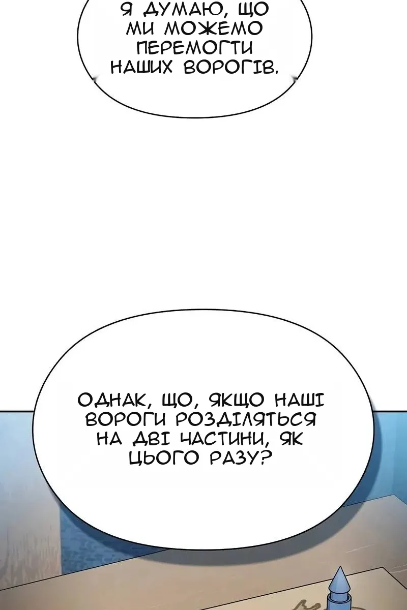 Сторінка 22