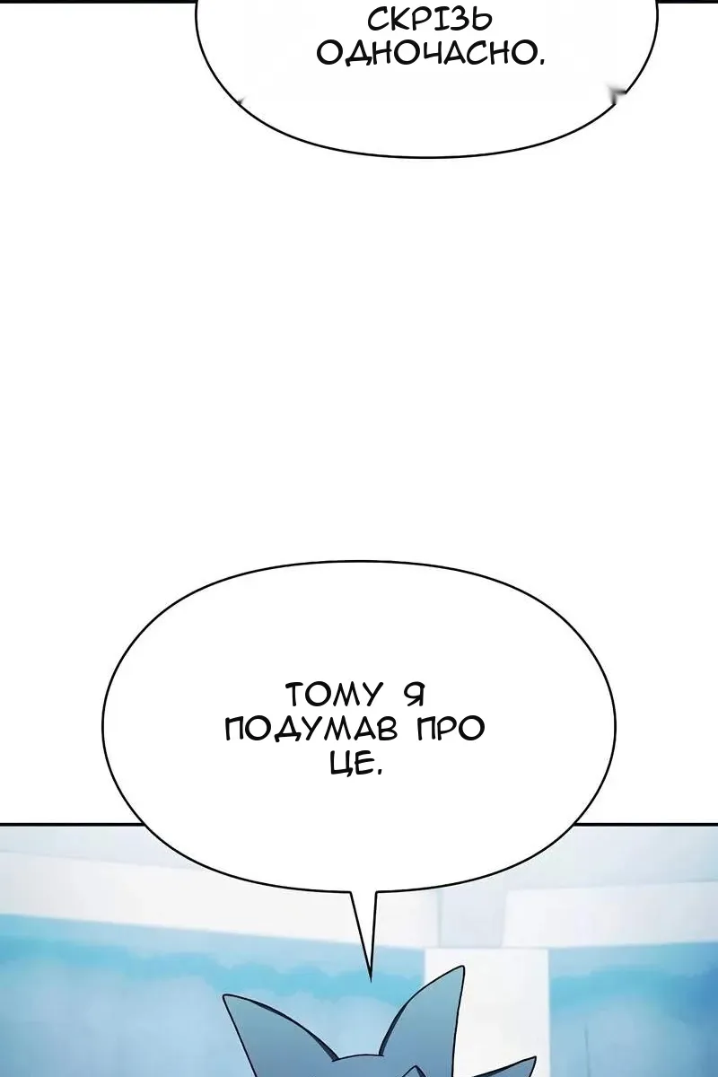Сторінка 25