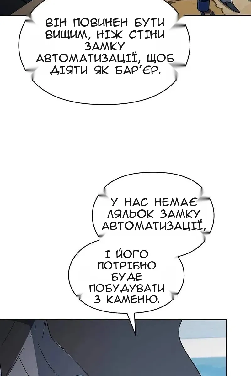 Сторінка 30