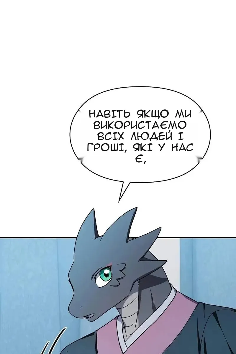 Сторінка 32