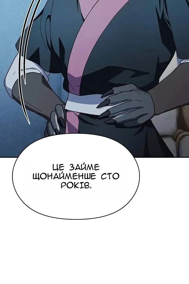 Сторінка 33