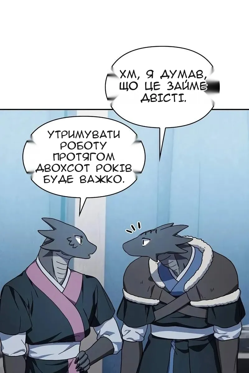 Сторінка 34