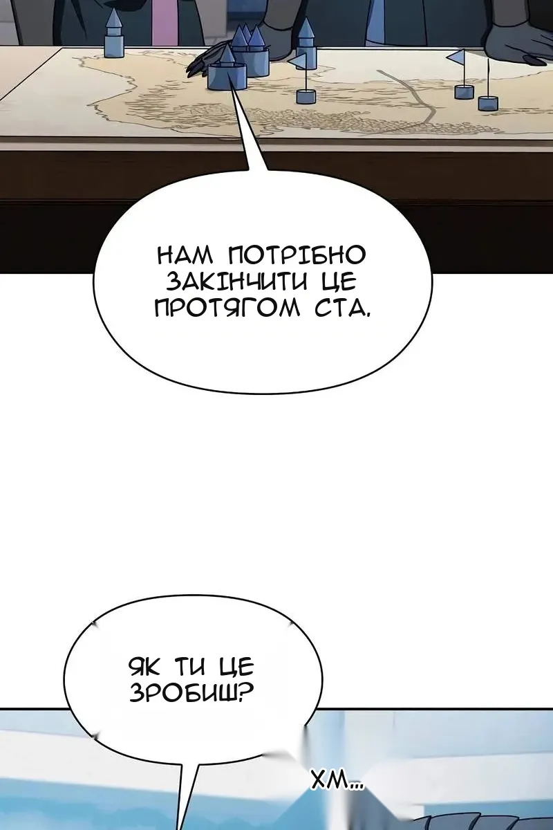 Сторінка 35