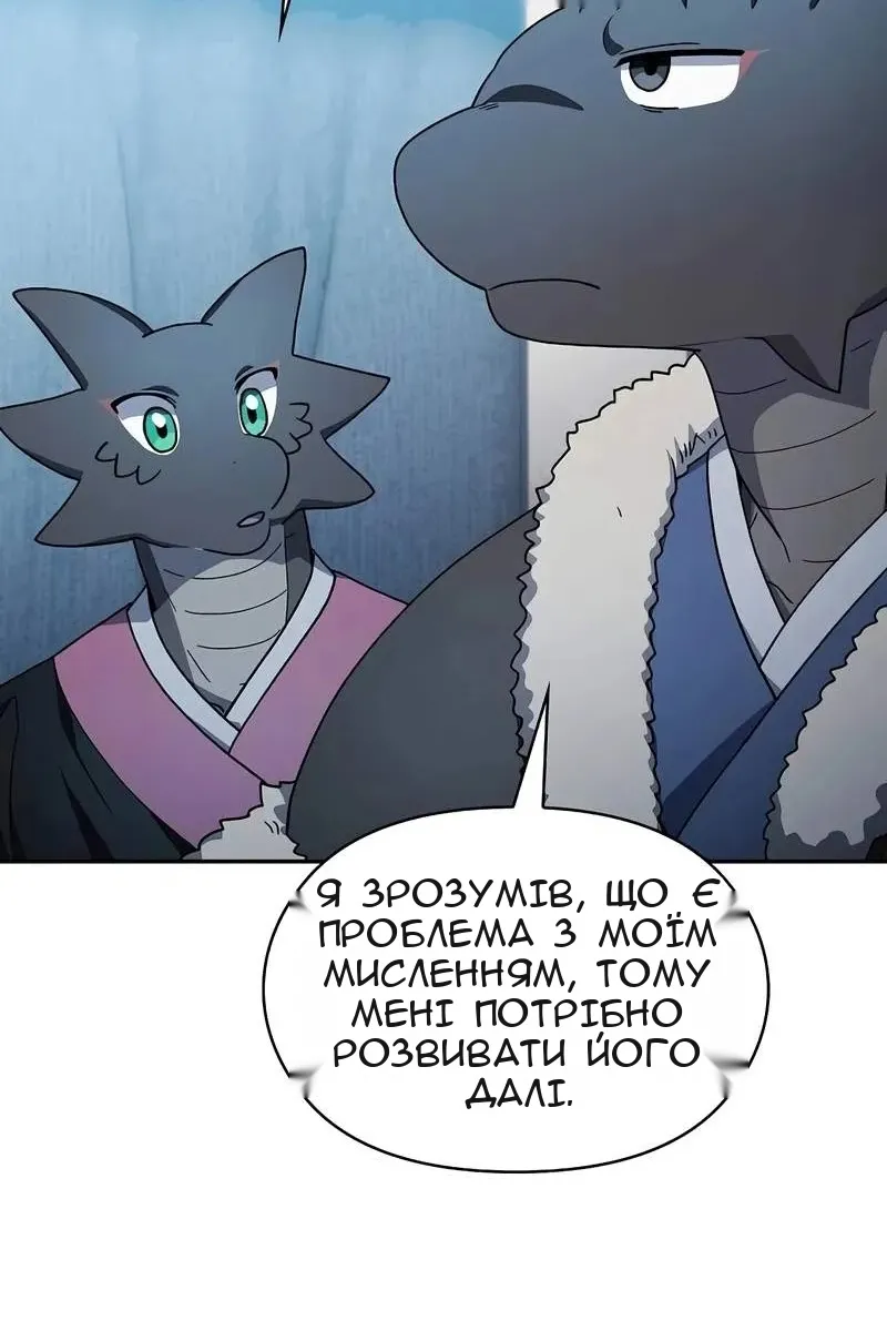 Сторінка 36