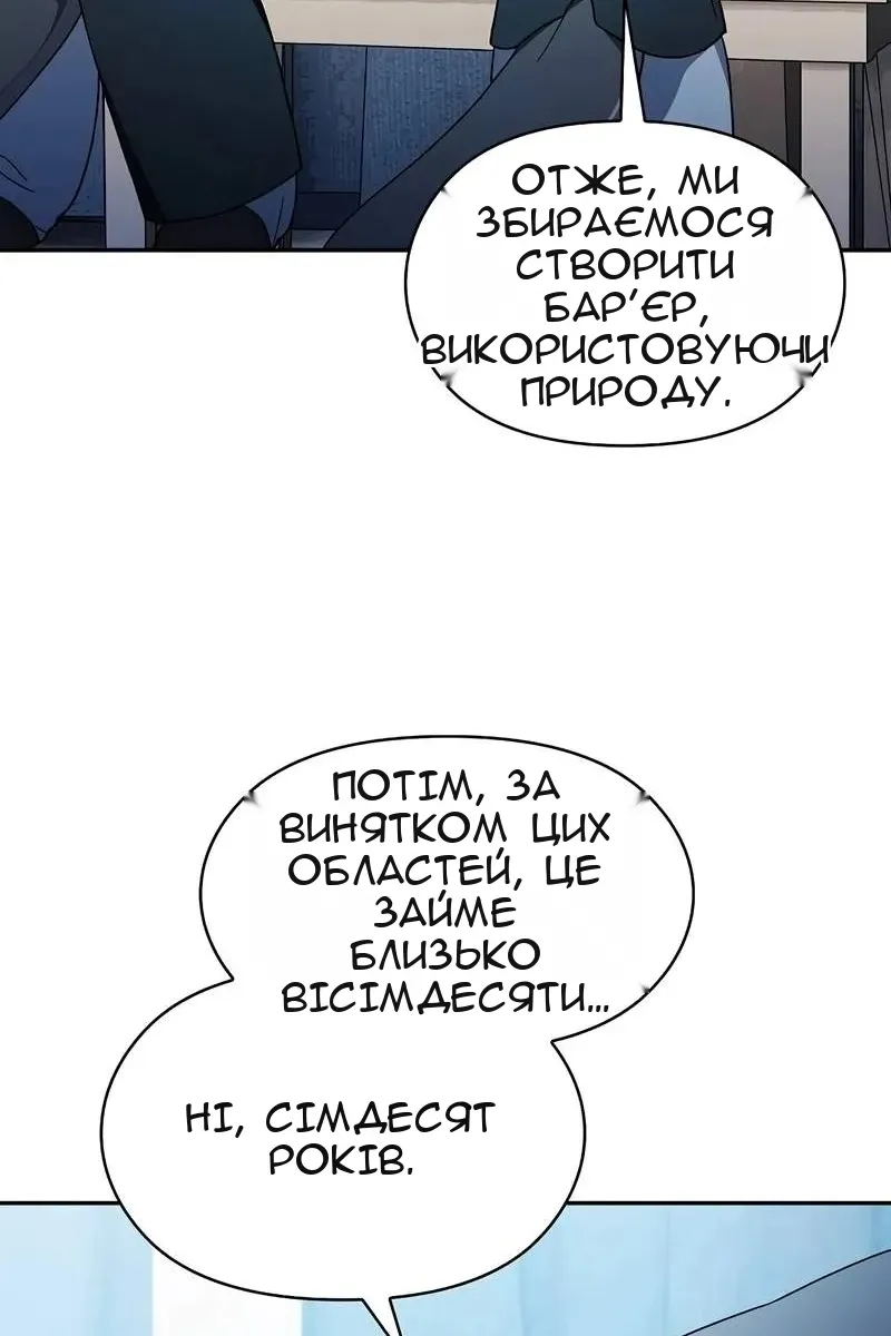 Сторінка 38