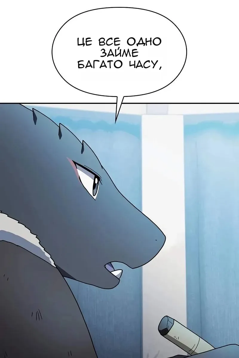 Сторінка 40
