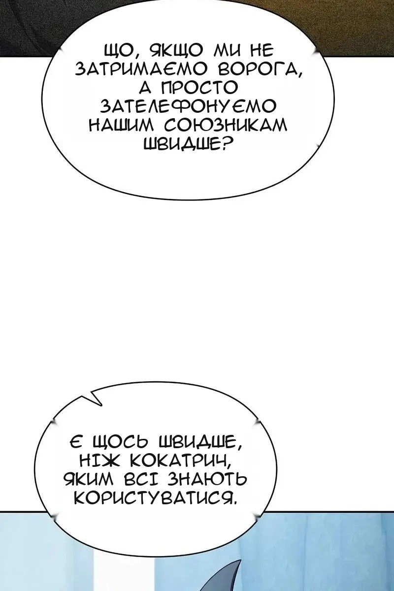 Сторінка 43
