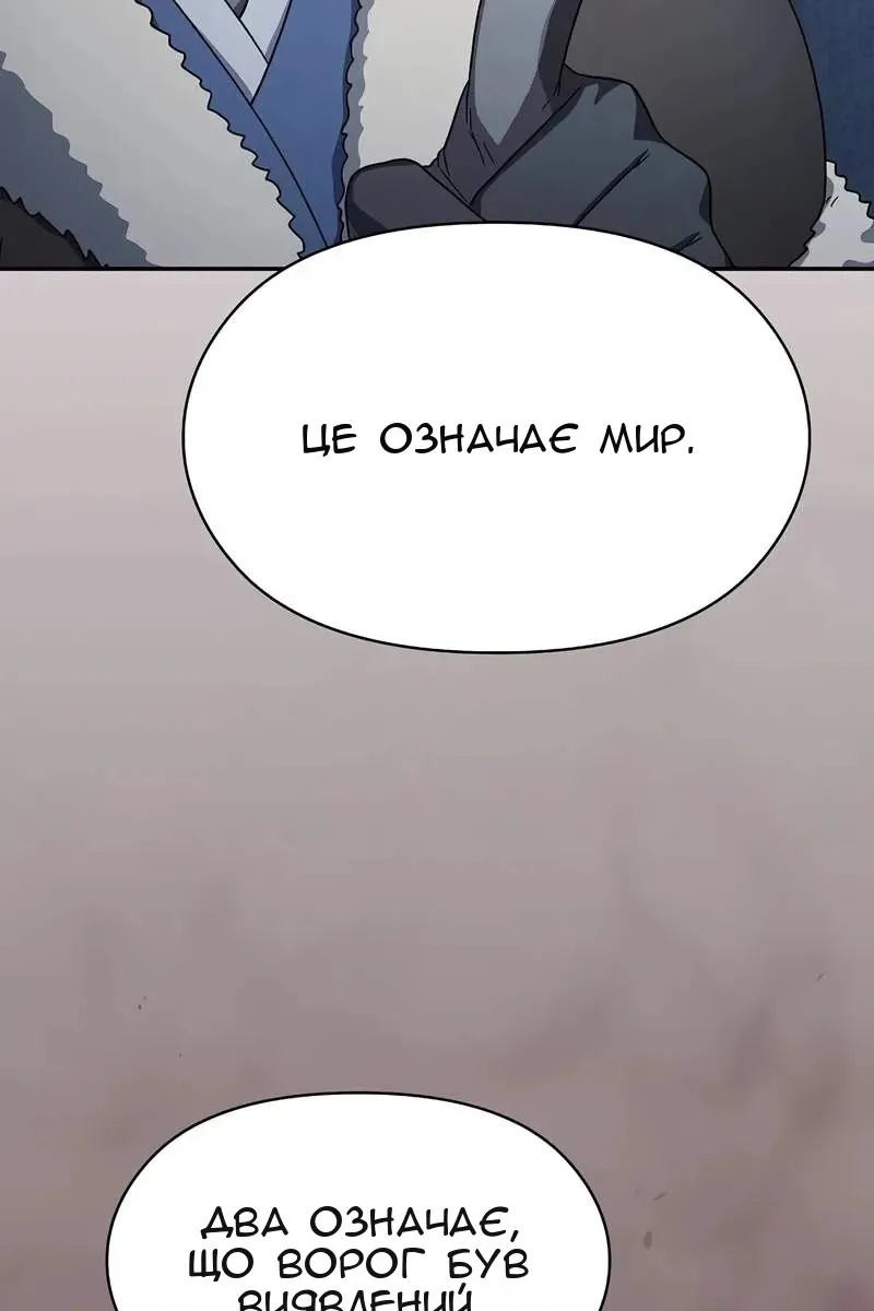 Сторінка 48