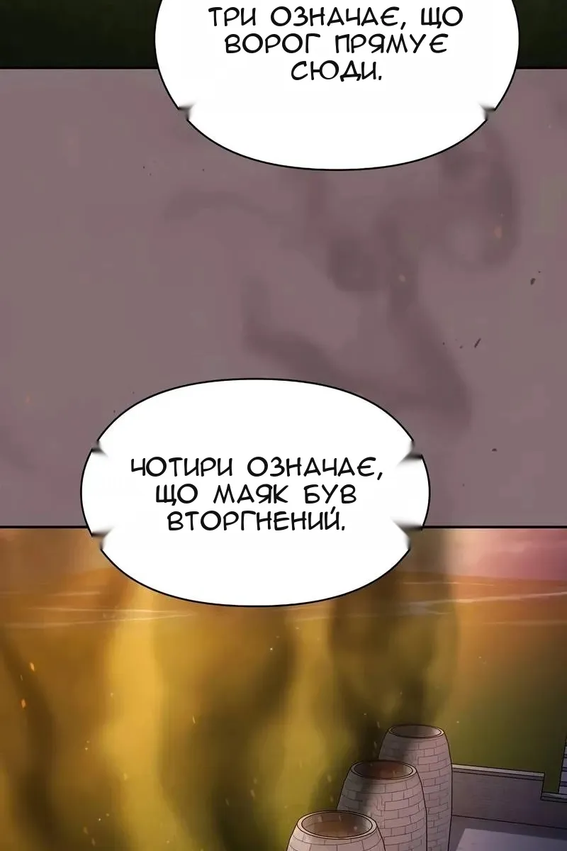 Сторінка 50