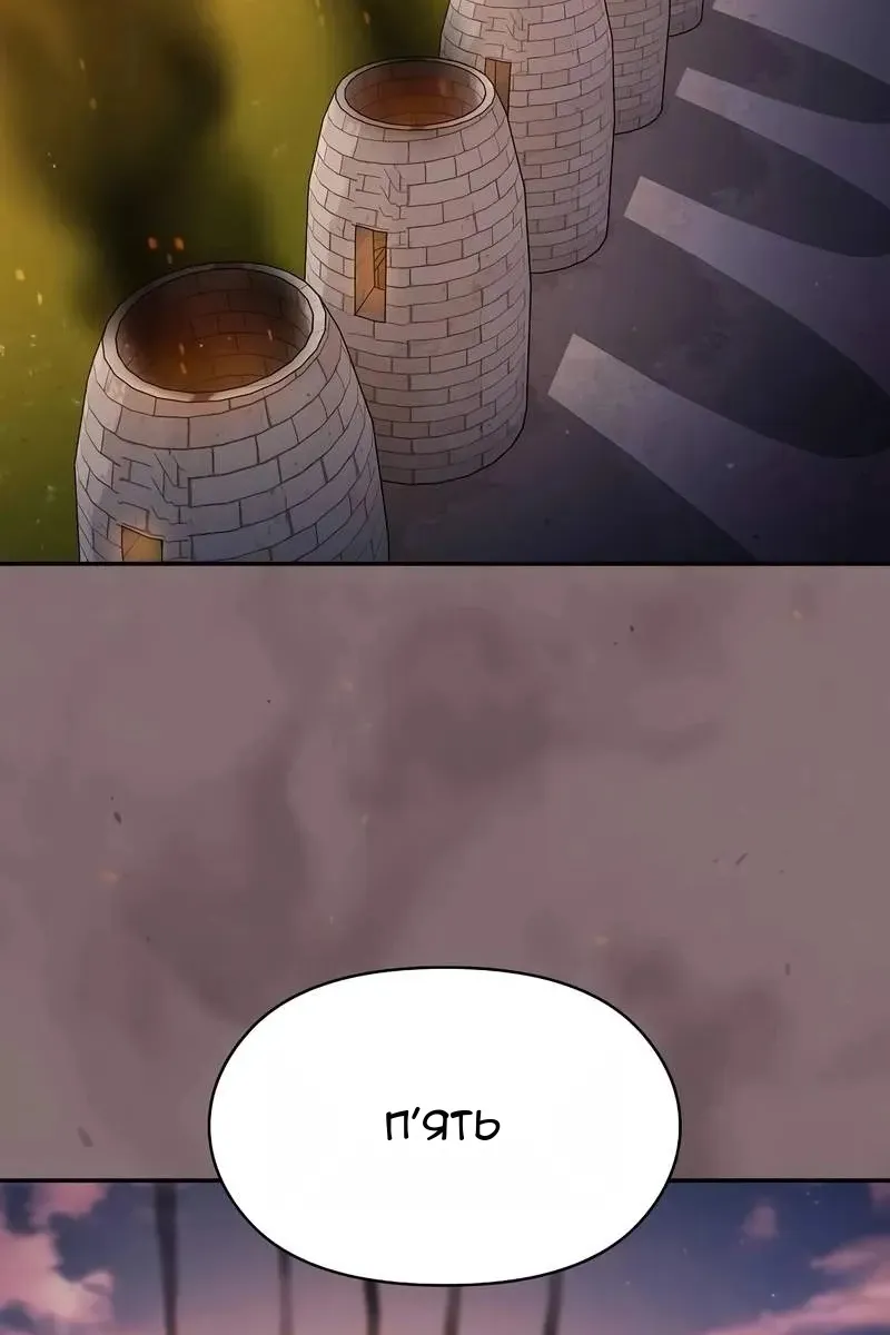 Сторінка 51