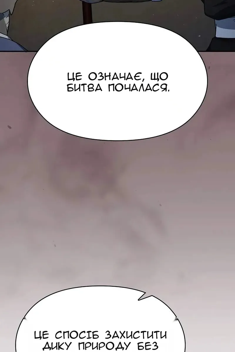 Сторінка 53