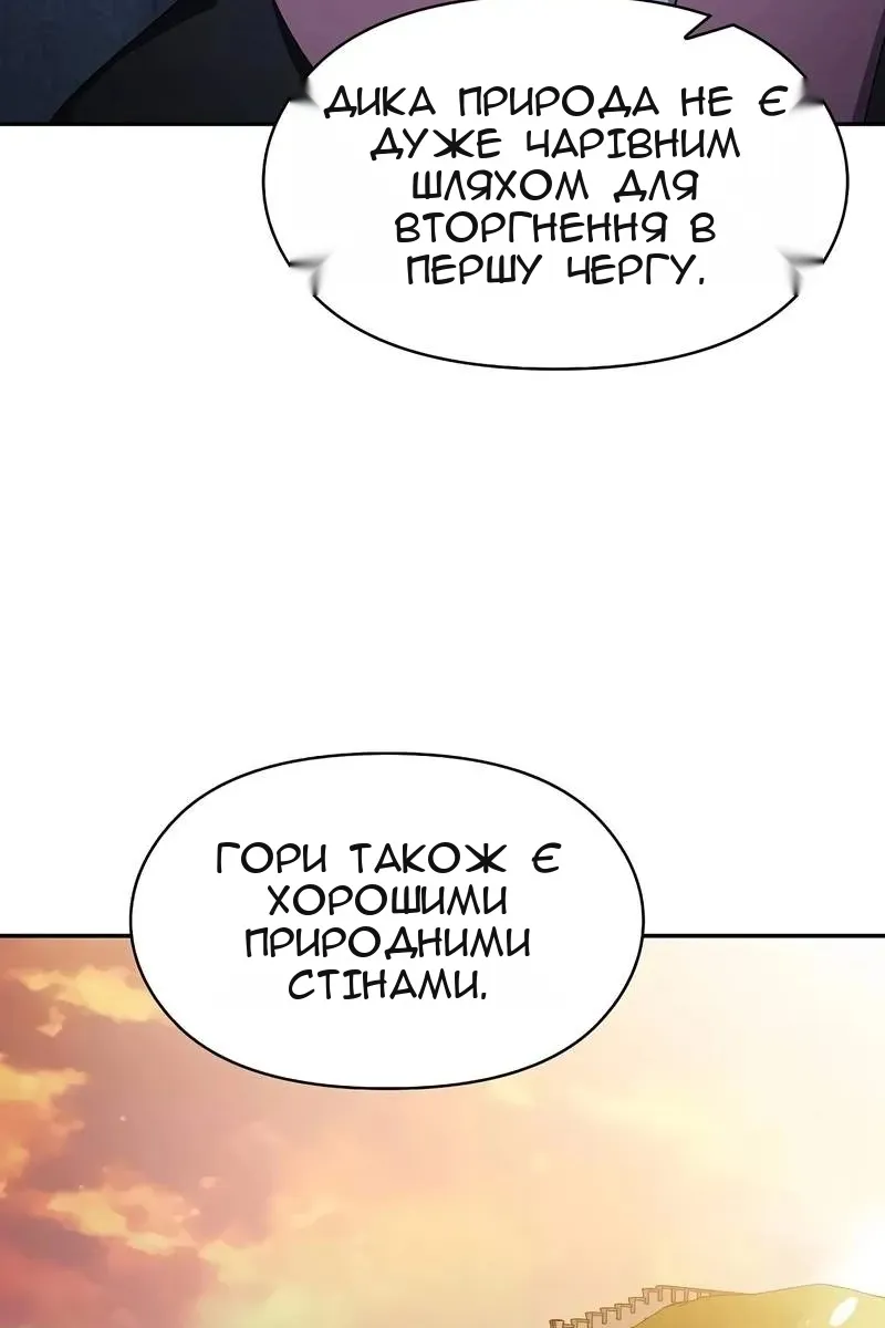 Сторінка 55