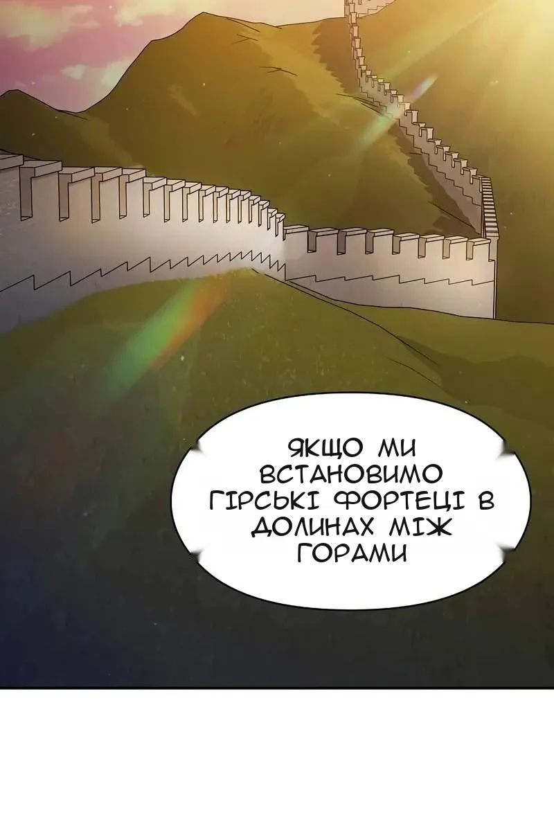 Сторінка 56