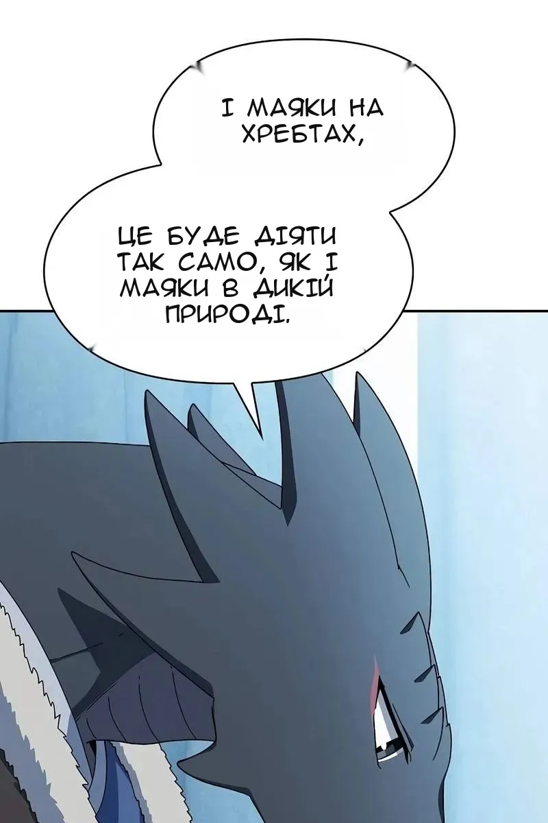 Сторінка 57