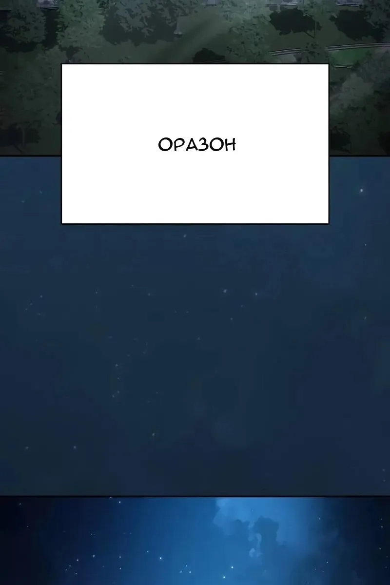Сторінка 69