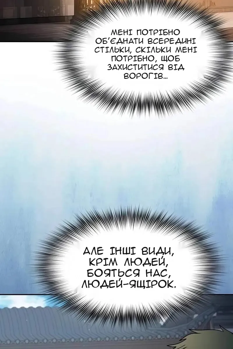 Сторінка 75