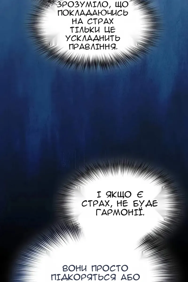 Сторінка 77