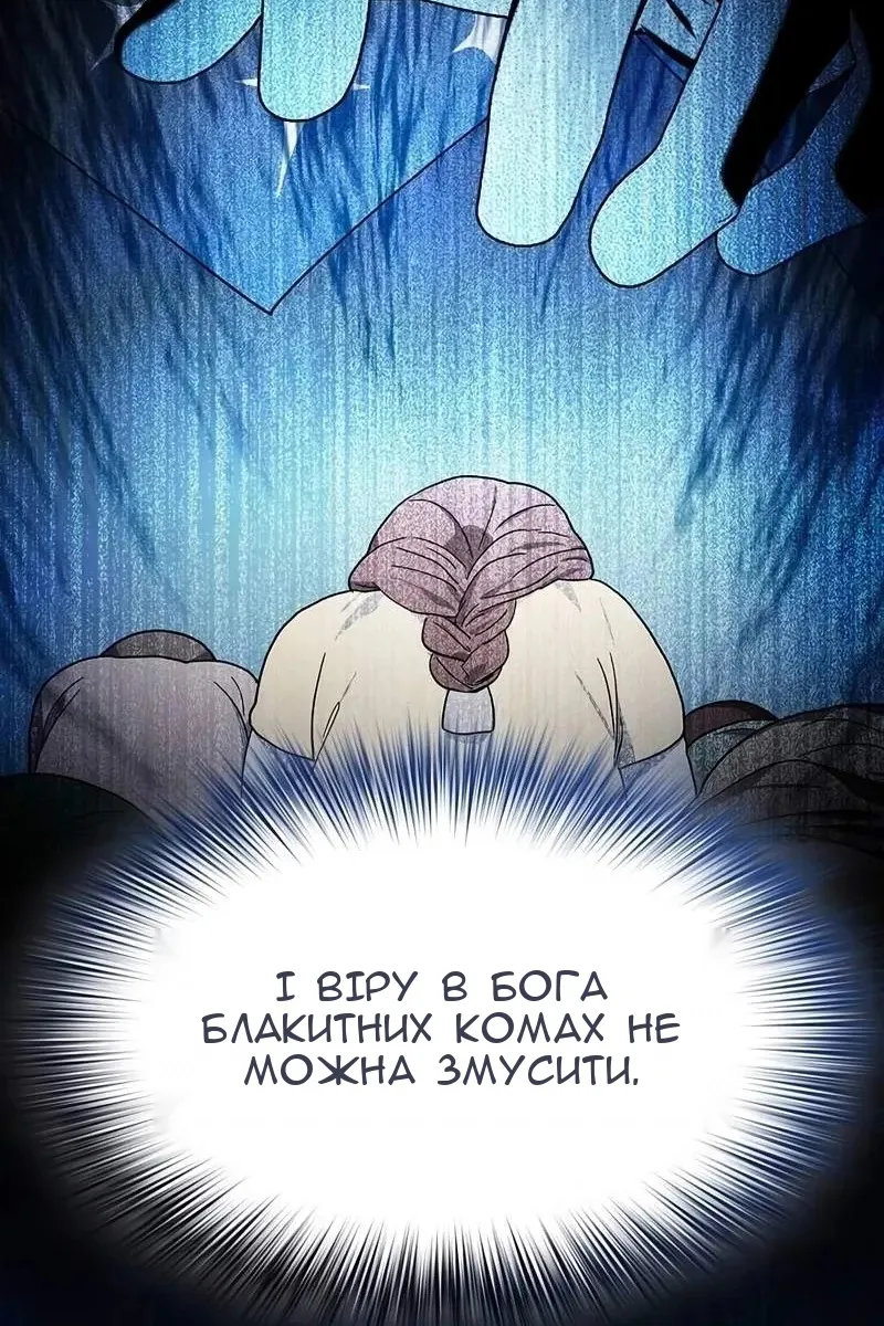 Сторінка 79