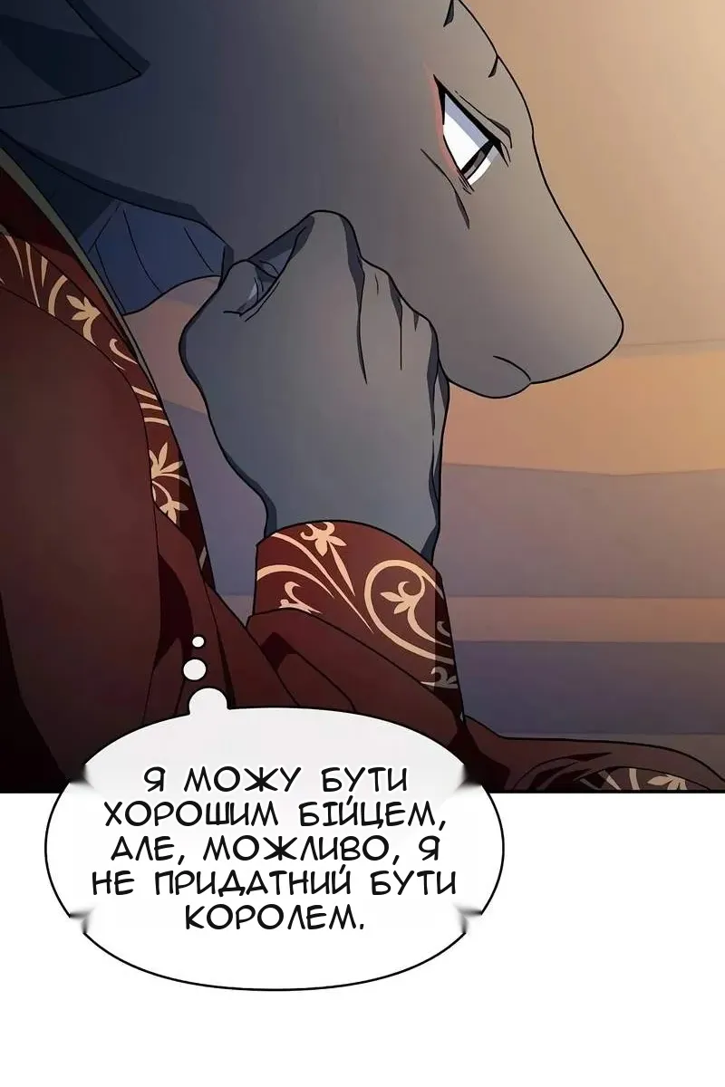Сторінка 81