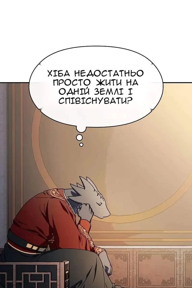 Сторінка 82