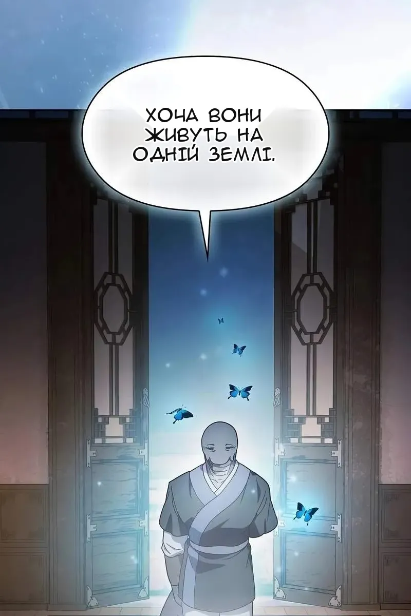 Сторінка 85