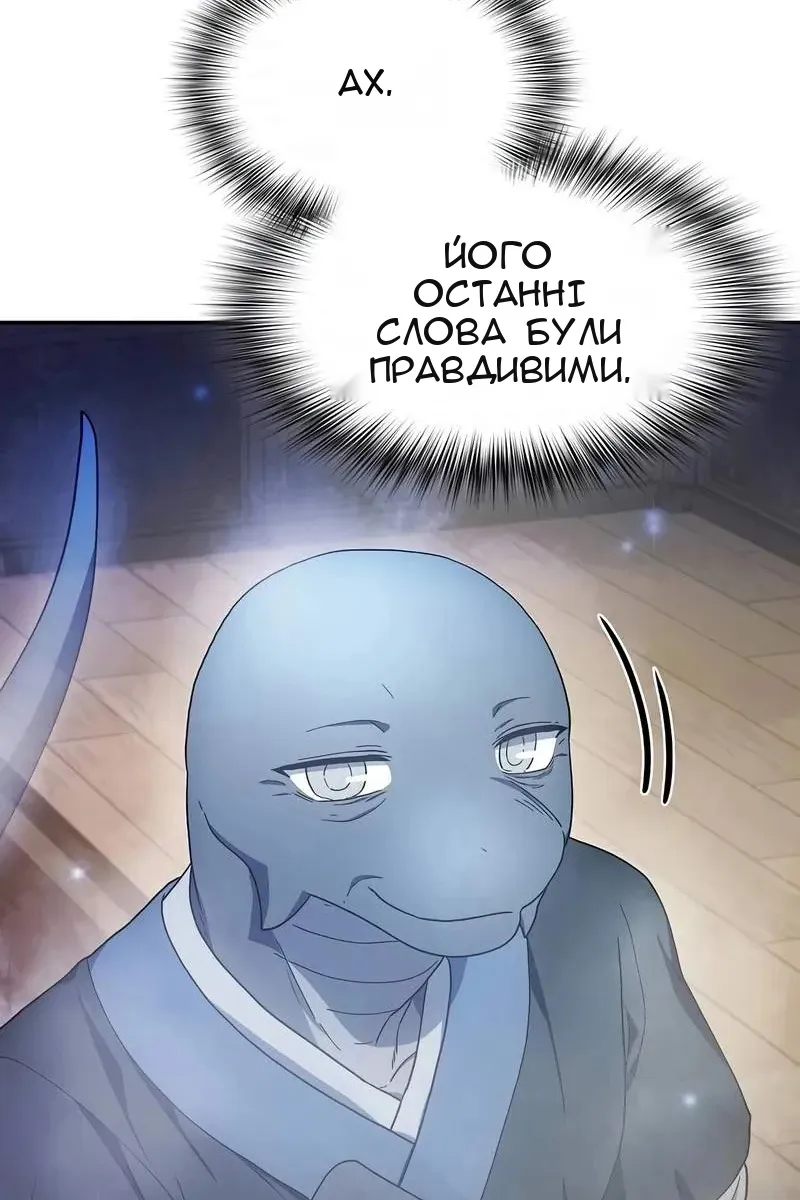Сторінка 93