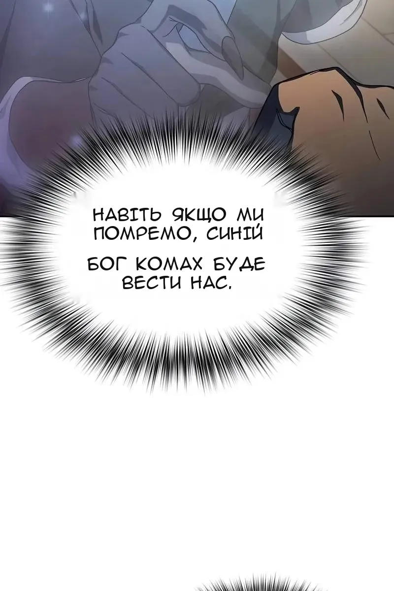Сторінка 94