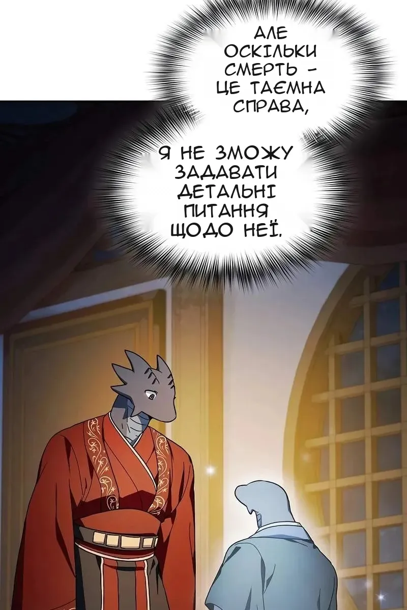 Сторінка 95