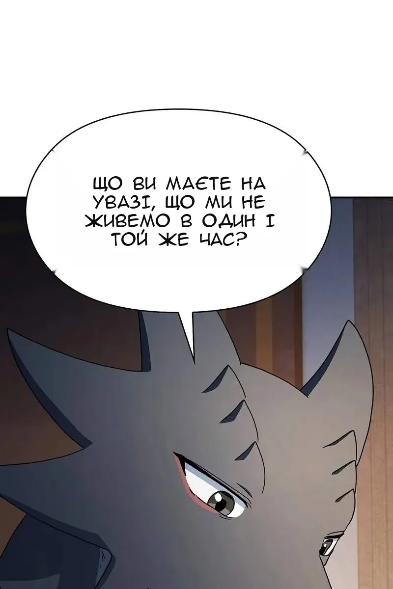 Сторінка 97
