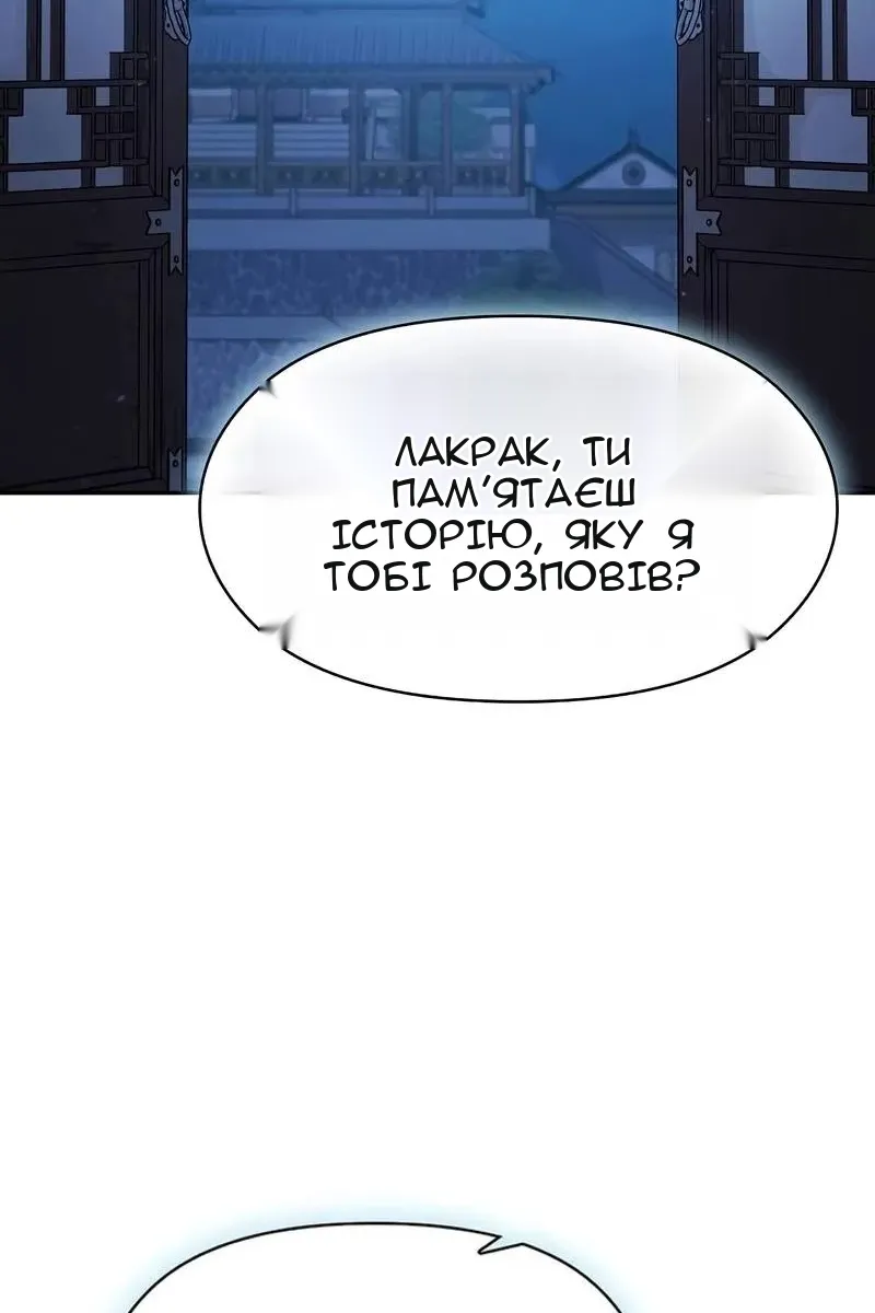Сторінка 101